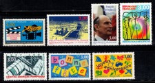 France 1996-97 Yv. 3040-46 Neuf ** 100% Meilleurs vœux,Mitterrand,Centre Pompido
