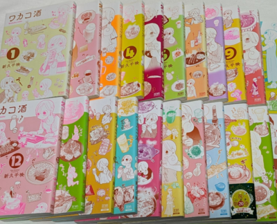 wakakoページ Wakako Zake Vol.1-22 Complete Full Set Japanese Manga Comics | eBay