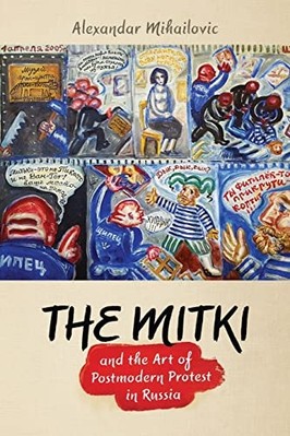 The Mitki and the Art of Postmodern Protest in Russia -  NEW Alexandar Mihai 201