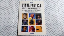 Final Fantasy Guitar Solo Collection TAB Score Art Book Music Book