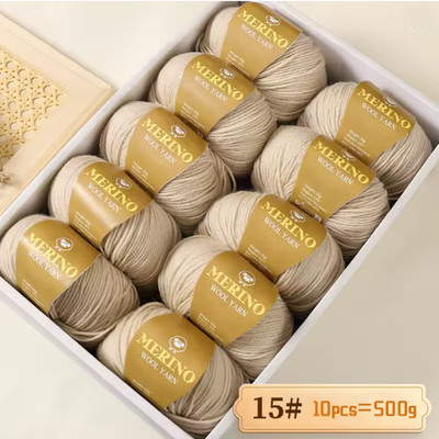 Hochwertige Merino Wolle |  10 x 50g | 500g | beige | Nadelst. 2-3 mm
