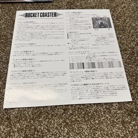 Lot Of 2 Laser Active Laserdisc Mega LD ROM Games Rocket Coaster + I Will 