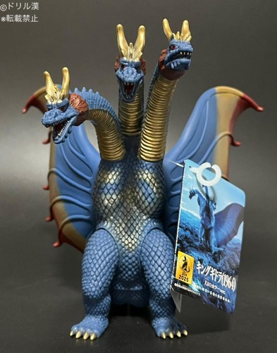 Bandai Movie Monster Series King Ghidorah 1964 Legendary Color Version Japan NEW - Picture 1 of 6