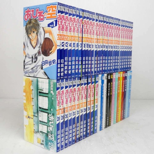 Ahiru No Sora Vol 1 50 The Day Part1 Complete Set Comics Manga Ebay