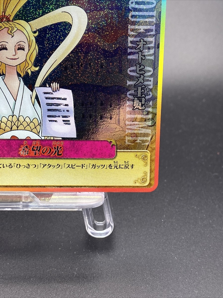 Otohime One Piece Japanese Onepy Berry Match Double Holo IC5-53 | eBay