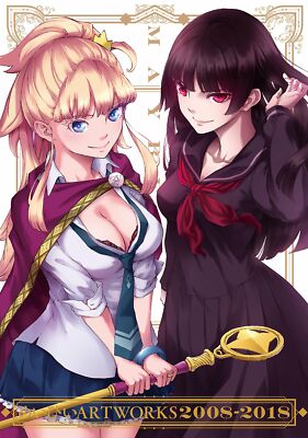 Meibi ART WORKS 2008-2018
