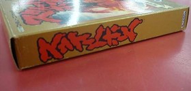 Famicom Software Model Sweet Home Capcom FHV35