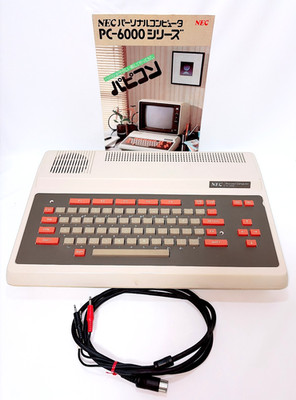 NEC PC-6001 Personal Computer Main Unit Super Rare Vintage JUNK Sold As-Is