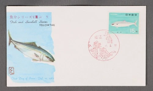 MayfairStamps Japan FDC 1967 Fish & Seashell Series Yellowtail First Day Cover a