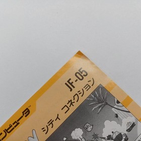 Jaleco City Connection Famicom Software FcX54