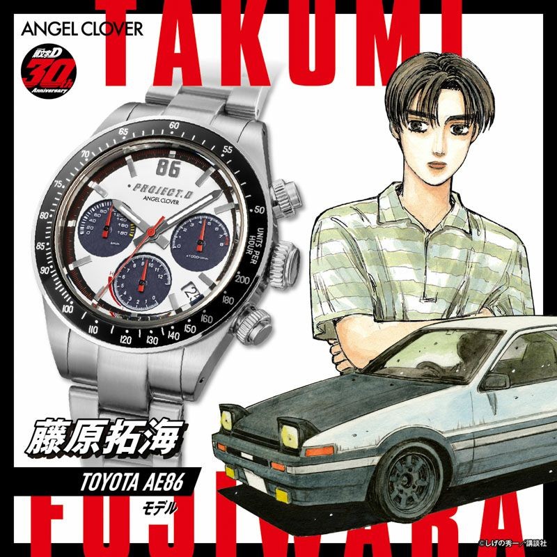 Initial D 30th Anniversary x Chrono Tokyo Hajime Asaoka AE86 Watch