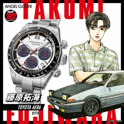 Initial D 30th Anniversary x Chrono Tokyo Hajime Asaoka AE86 Watch