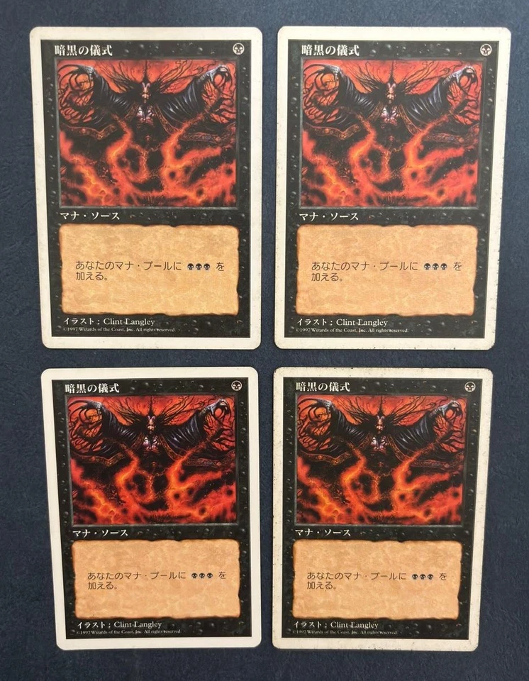 MTG 4X JAPANESE 5TH EDITION DARK RITUAL MAGIC THE GATHERING INSTANT BLACK COMMON - Image 4 of 4