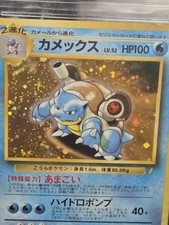 1998 pokemon japanese cd promo holo blastoise