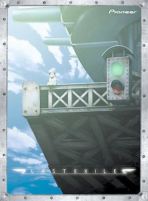 Last Exile - Vol. 1: First Move (DVD, 2003, Packaged in an Art Box