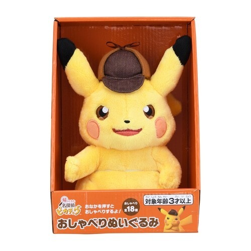 Bambola di peluche Pokemon Talking Detective Pikachu ritorna Pokemon Center originale nuova - Foto 5 di 7