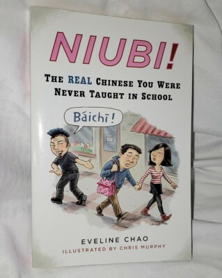 Niubi!: The Real Chinese You Were Never Taught in School by Eveline Chao English