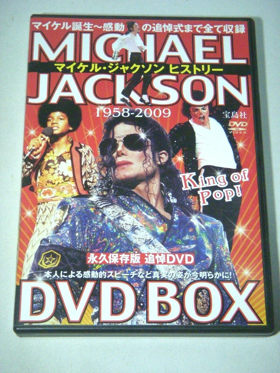 Michael Jackson History 1958-2009 DVD BOX Japan