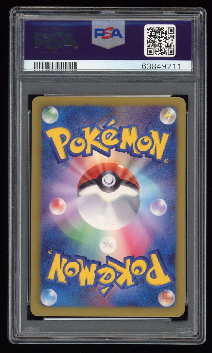 PSA 10 Gem Mint Darkrai Full Art BW Plasma Battle Gift Set PSA 10 Gem Mint Darkrai Full Art BW Plasma Battle Gift Set