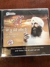 Sikh Religious Devotional Music CDs for sale