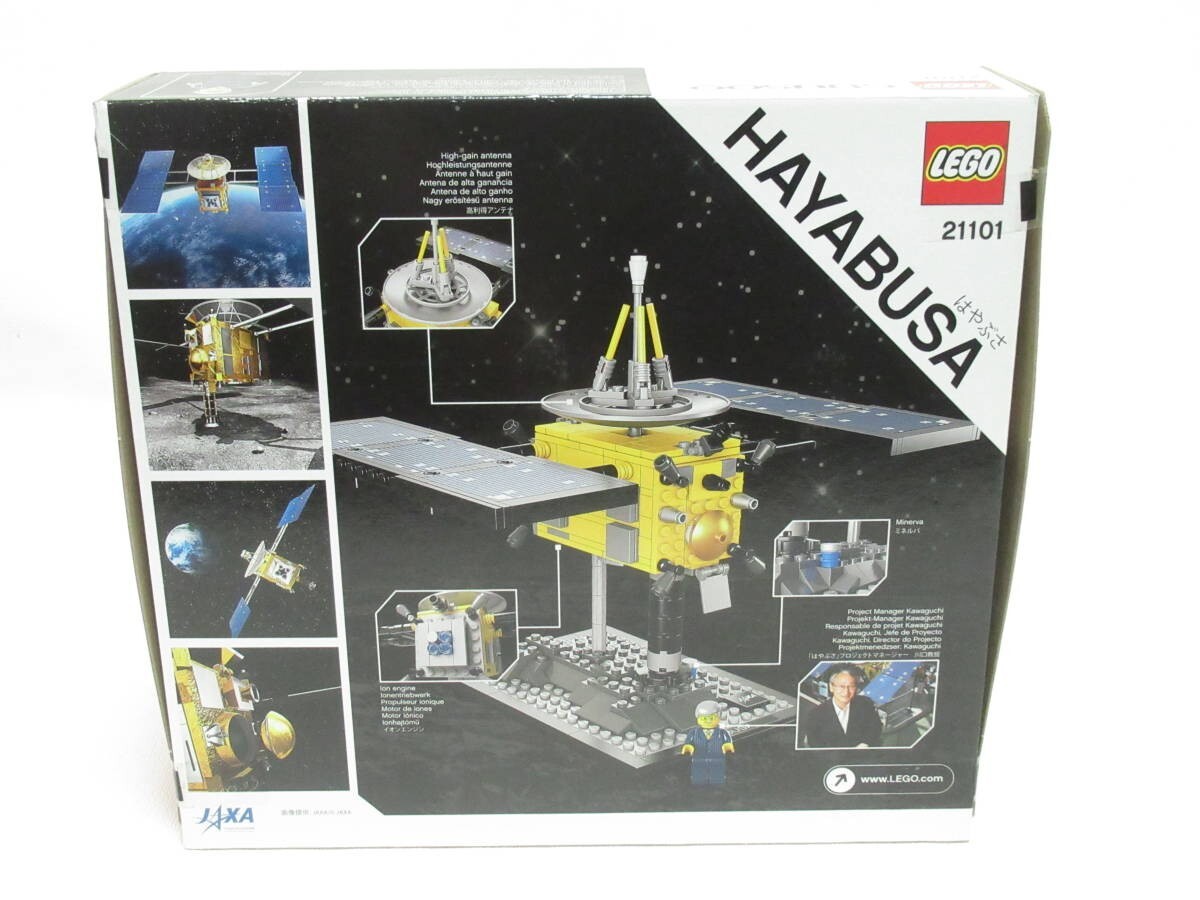 LEGO Cuusoo series Hayabusa 21101 Robotic Spacecraft LEGO Cuusoo