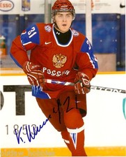Team Russia Kirill Petrov Signed Autographed 8x10 Photo COA A