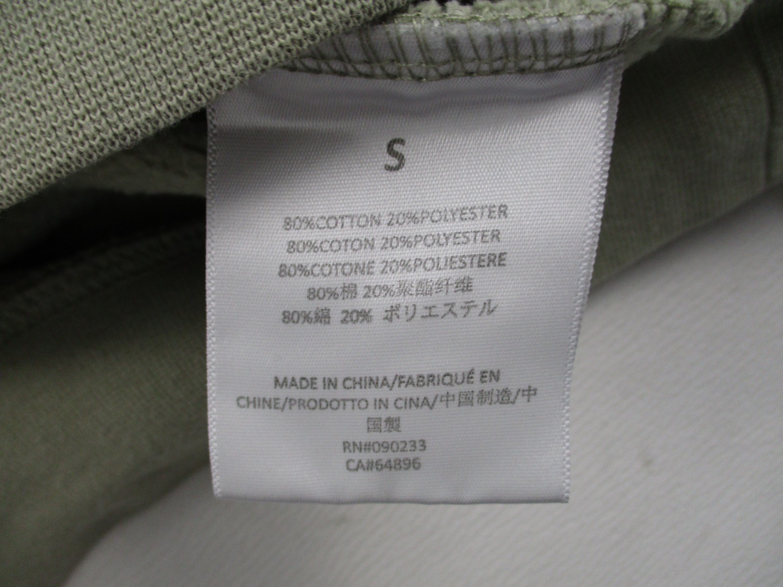 Essentials Fear of God Sweater Men's Size Small Green Hoodie Long Sleeve thumbnail 10