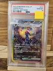 Pokemon Umbreon ex Terastal Festival JPN Special Art Rare #217 PSA 10 Gem Mint