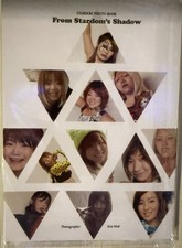 Stardom 2014 Photobook From Stardoms Shadow Rare Sp Io Shirai Kairi Hojo Joshi