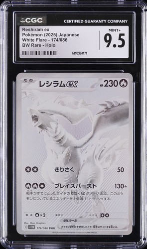 2025 POKEMON: JAPANESE WHITE FLARE - BW RARE - HOLO #174/086 RESHIRAM EX CGC 9.5