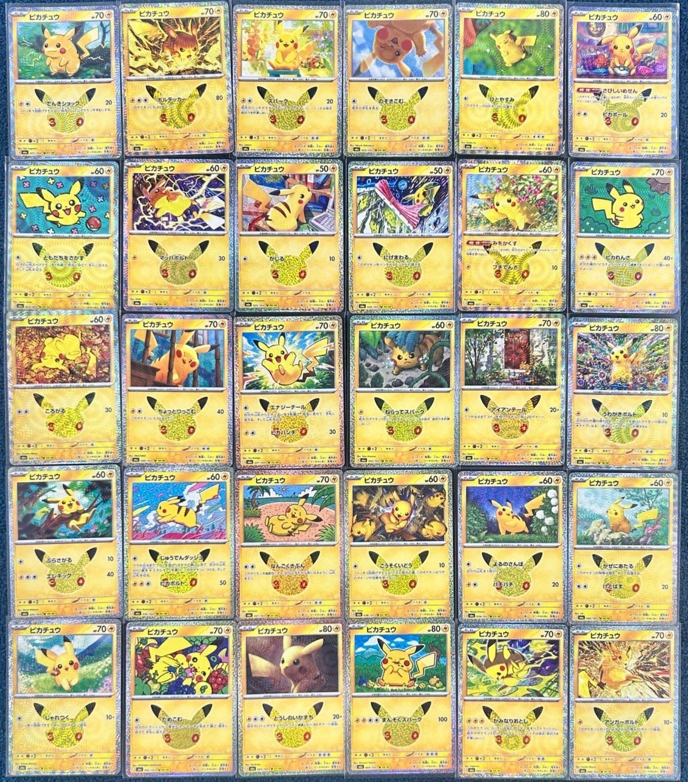 30th Celebration Pikachu 30 card complete set Pokemon 017/103 01/30 M6a Japanese image 1