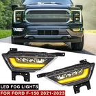 LED Front Bumper Fog Lights DRL W/Turn Signal Lamp For 2021 2022 2023 Ford F-150