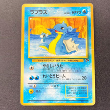 Pokemon Card Lapras Southern Islands Promo Old Back 12/18 2001 Rare From Japan on eBay