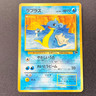 Pokemon Card Lapras Southern Islands Promo Old Back 12/18 2001 Rare From Japan