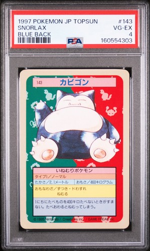 1997 POKEMON JAPANESE TOPSUN BLUE BACK #143 SNORLAX PSA 4