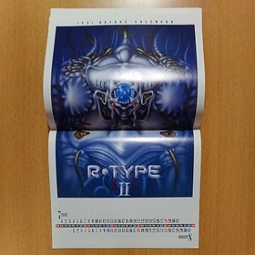 [Game Magazine] Marukatsu PC Engine February 1991 Issue Appendix: Momotaro Legen