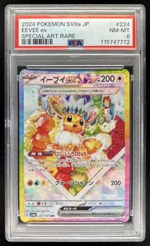 2024 Pokemon Terastal Fest JP Eevee ex Special Art Rare #224/187 PSA 8