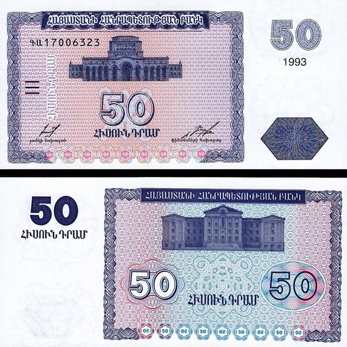 Armenien 50 Dram 1993, UNC, 5 Stück Lot, P-35 - Bild 2 von 4