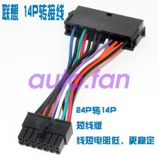 100pcs ATX 24 Pin to 14 pin Power Supply Cable Q77 B75 A75 Q75