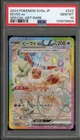 Pokemon Eevee ex Terastal Festival Japanese Special Art Rare #223 PSA 10