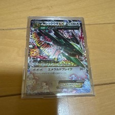 M Rayquaza EX #24 Prices | Pokemon Japanese 25th Anniversary Promo