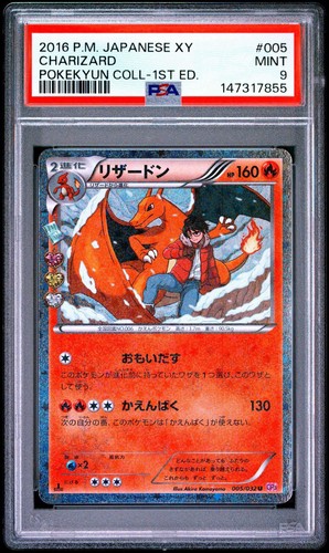 PSA 9 - 2016 POKEMON JAPANESE XY POKEKYUN COLLECTION 005 CHARIZARD 1ST EDITION