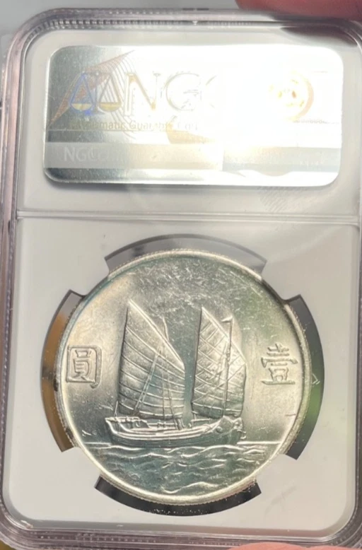 Moneda de dólar de plata chatarra YR23 (1934) CHINA S$1 L&M-110 NGC MS 62 recién graduada Foto 3 de 3
