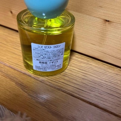 Jo Malone Yuzu Zest for Women Fragrances 50ml 1.7 oz Eau De