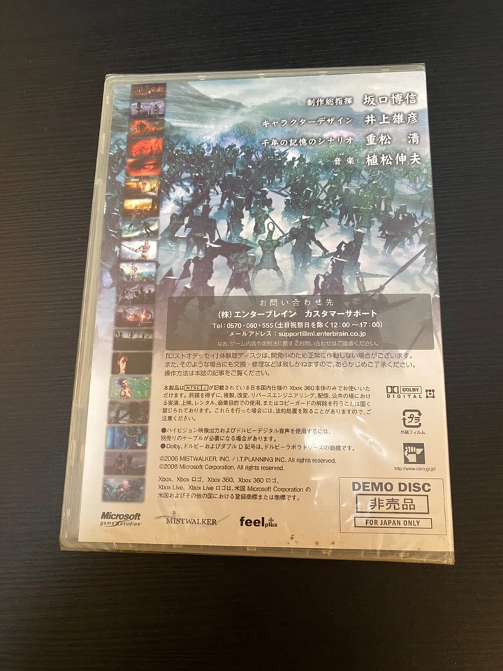 Brand new Lost odyssey Playable demo disc Import Japan Xbox 360 Japanese ver. - Image 2 of 4