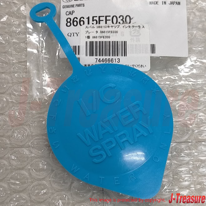 SUBARU IMPREZA WRX STi Genuine Intercooler Water Spray Reservoir