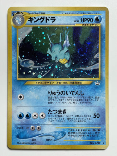 Kingdra ex Carta Pokemon 015/054 Olo Giapponese Nintendo 2003 F/S Dal Giappone - Foto 1 di 12