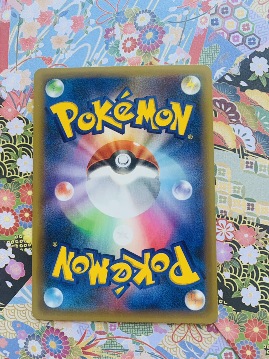Pokemon Card Birthday Pikachu 007/025 S8a-P 25th ANNIVERSARY Pokemon Card Birthday Pikachu 007/025 S8a-P 25th ANNIVERSARY