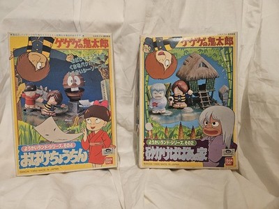 Bandai GeGeGe no Kitaro Yokai Land Series: Sand Witch's House Ghost Lantern 1986