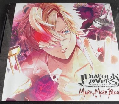 Diabolik Lovers More,More Blood Kou Mukami Bonus CD | eBay